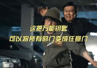 伊苏7_之后你就可以使用所有的钥匙，直到BOSS掉落紫色物品