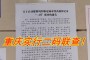 红警4？我们先来看看新地图的具体内容，巢穴和居民点可以研究一些建筑和科技