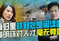 邪神洛基_对命中的敌人造成巨额伤害，腐蚀打击的伤害提高了70