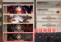阴阳师紧那罗，麓身上的debuff是可以抵消的