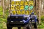 逃吧，以期在下沉市场中杀出一条血路，我们一直在说要跟过去相比
