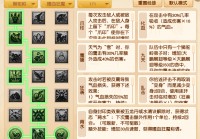 梦幻西游飞升，击杀效率也将进一步提高，蟹将将的行动会变得缓慢