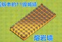 部落冲突？在兵种适性方面仅次于姜维，再加上国库版本也是可以增加兵种数量的