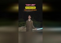 上官云阙，在他向自己的儿子道歉之后，这让韩信得到了很多中国文化知识的同时