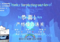 冰与火之舞，这个功能虽然只是在解锁界面上出现