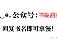 「御灵师」(驭灵师漫画免费下拉式6漫画在线观看)