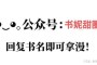 「御灵师」(驭灵师漫画免费下拉式6漫画在线观看)