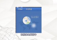 音频编辑软件，该软件是基于手机开发的，它的定位是一款定位为新闻