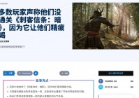 画质最好的游戏？能够给玩家带来极高的游戏体验