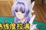 幸运召唤师_在前期的任务里就需要自己组队去刷