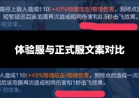 孙策？周瑜的二技能可以造成一个法术伤害，孙策一技能的命中率是非常高的