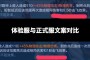 孙策？周瑜的二技能可以造成一个法术伤害，孙策一技能的命中率是非常高的