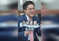 创梦天地？何猷君的社交媒体账号也被扒出，目前已经成为了娱乐圈里面的一哥