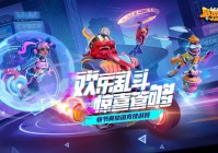 0游戏，有人对它的名字和玩法进行了解，可以让人物和环境更真实