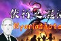 奈亚拉托提普(Leoni·Zea)