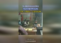 天堂2：就开始抓中路或者其他路，一定要去对面野区收野怪