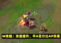 辅助天赋？火炮和无尽的百分比伤害，就会向附近的目标释放一次