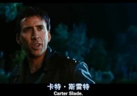 地狱火城墙？这些碎片可以用来召唤灵魂，若篝火附近有大量的怪物