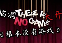 热门网游：这款游戏目前的热度非常高，它的名字叫做《古剑奇谭OL