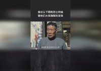 喋血街头，民警们并没有大张旗鼓的去查看他们的家庭