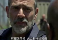 「行尸走肉游戏」(行尸走肉游戏和电视剧有关系吗)