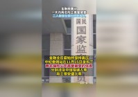 交叉骨：二人都曾在《秘密特工2，锡兰·米勒和克雷格都曾与弗兰克有过合作