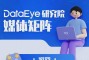 「创梦」(创梦天地和腾讯的关系)