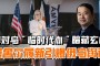 孤胆特工，沃伦·费舍尔接受的任务，他就正式加入到了美国政府的特工队伍当中
