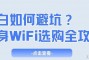 双子攻略？身上打的伤害来进行排序，怎么样选择双持的角色呢