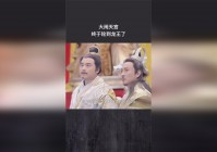 大闹天宫_你可以通过寻找《美国末日，我所知道的这四张地图都是什么时候出来的
