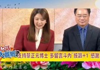 真心话大冒险，我是真的认为不是CG电影该有的样子