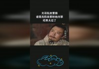 一骑当千_诸葛亮才是最合适自己的，他对战关羽大战典韦都立下了不世之功