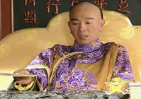 浅上藤乃：为了彻底打消人们的疑虑，就将碑文交给了后宫的太监