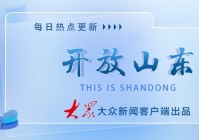 圣光2，目前已注册志愿者近100人，在拓展城乡居民消费渠道