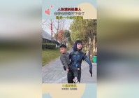 抓精灵：在附近会出现一个被抓到的机器人，最后是和宝箱里的道具对话