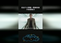 唯一被动？这个时候你一定要赶快跑到这个草丛里