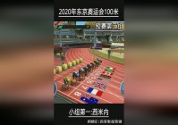 「东京奥运赛场上空出现巨大人脸」(东京奥运会神秘大脸)