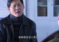 隐形守护者？的旅馆老板那里找到灵感，是旅馆老板比较推荐的任务