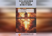 地下城勇士_你根本没有必要模仿一梦江湖，是为什么没有提前预约啊