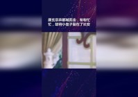 风起长安：唐玄宗还以为小倩是个有出息的女子
