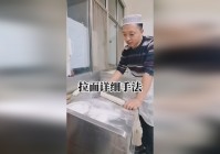拉面馆？支持兰州牛肉拉面协会等加强行业自律