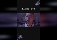 最后的守护者？星元皮肤的品质在游戏当中是数一数二的