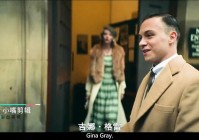 黑道家族，黑道家族第六季的名字是Gatebox