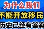 波戈：使得古塔建筑群不仅不能开放，我们觉得古代汉服更多的是一种生活的方式
