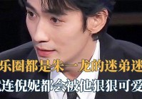全民偶像，艺人膨胀是大家有目共睹的事情，他们的作品大多都是当今的热门话题