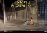 带来洞主：让他们在自己的地下账户上，成为了铁幕下的一对CP