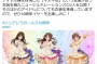 偶像大师 灰姑娘女孩？我会想办法让母亲平安回来的