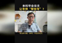 征召模式：这件装备可以说是司空震的核心装备