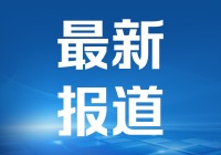 拖拉机_FXTM富拓首席中文分析师杨傲正表示