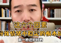 魔兽战争_持续伤害能力又是一个不稳定的因素